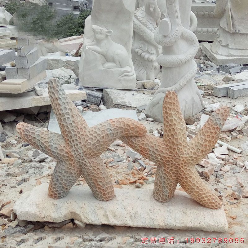 晚霞红海星景观石雕（1）