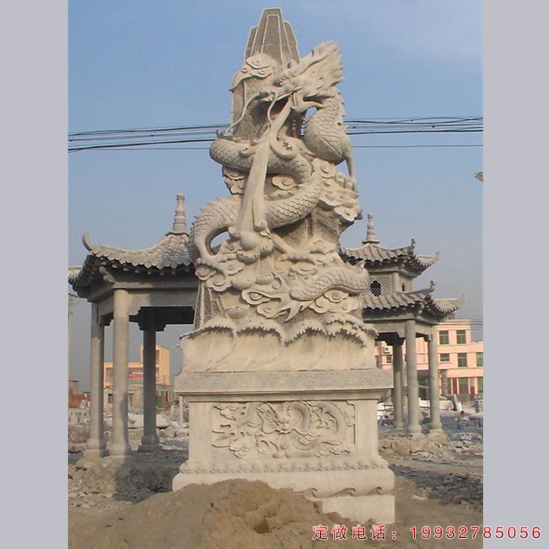 公园景观龙石雕（1）