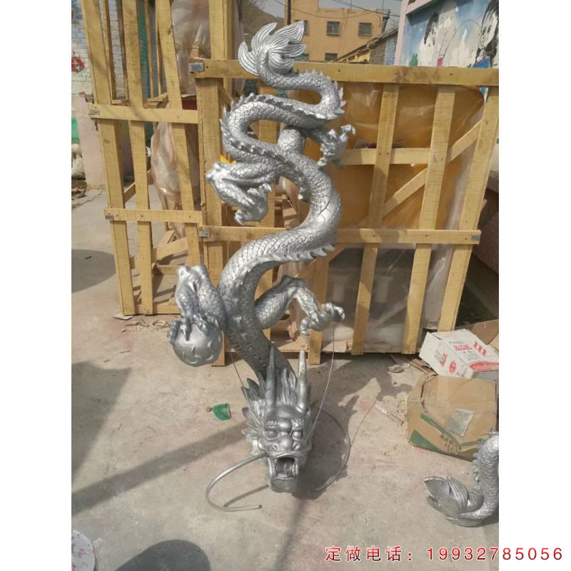 不锈钢龙雕塑 （1）