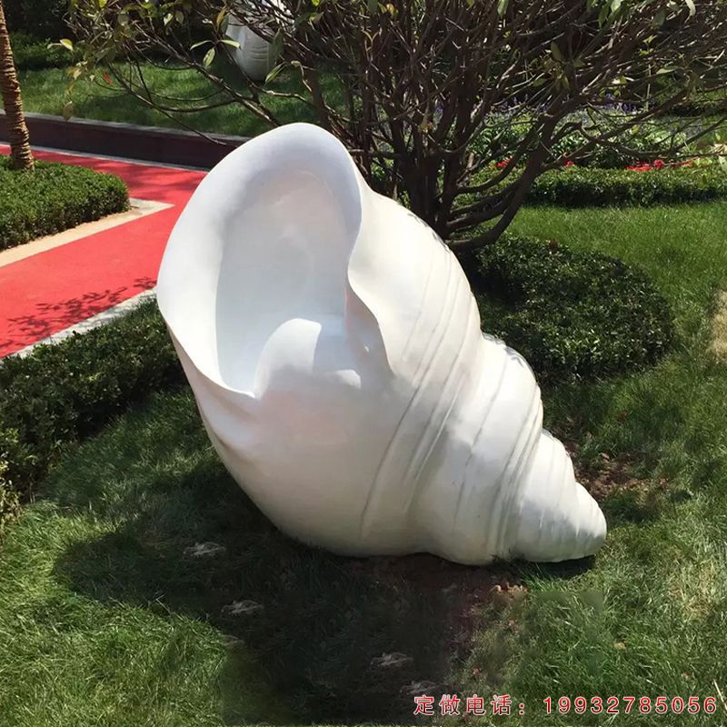 公园景观海螺石雕（1）