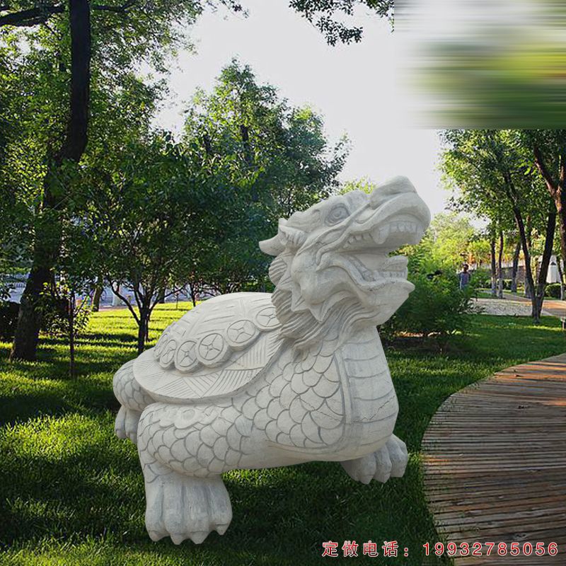 公园动物龙龟石雕（1）