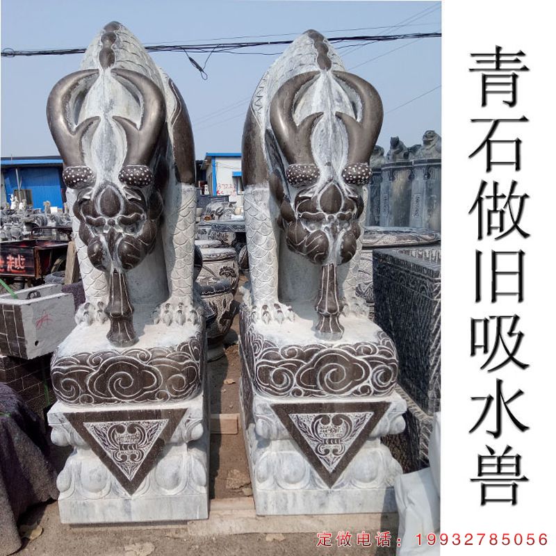 古代神兽吸水兽石雕（1）