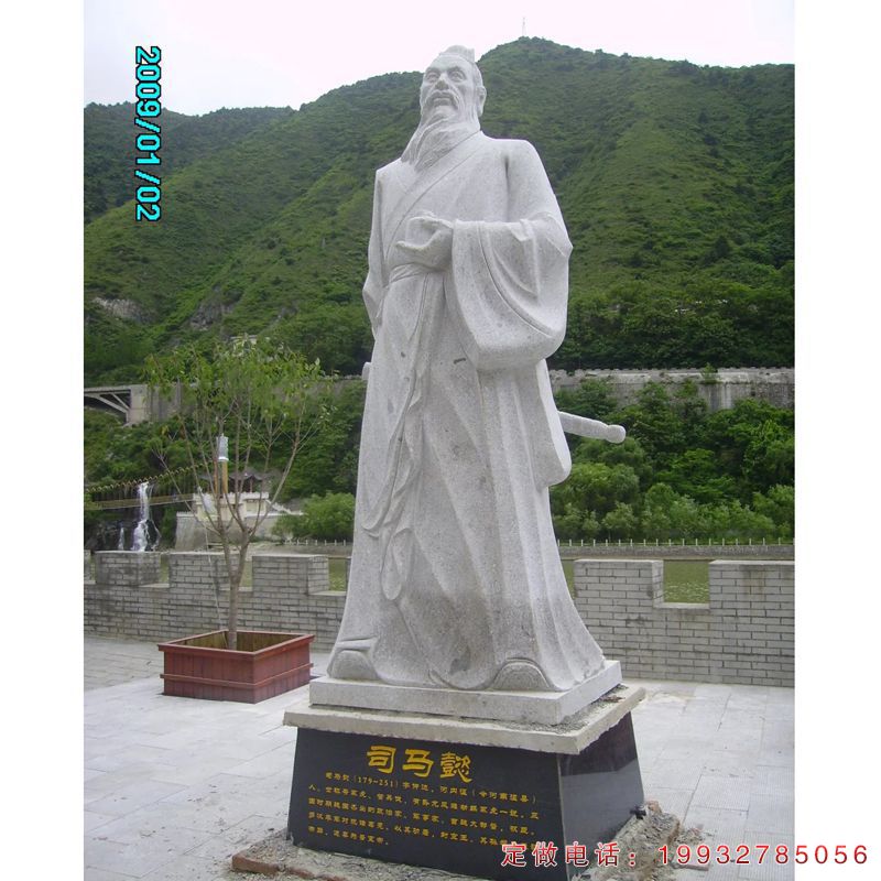 古人司马懿石雕（1）