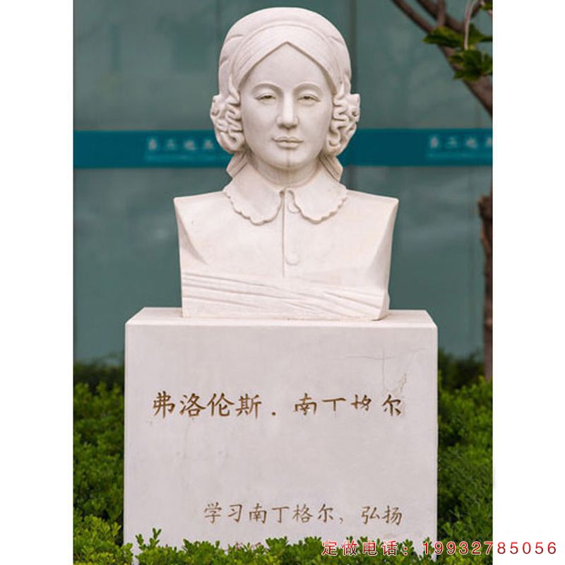 医院名人南丁格尔石雕（1）