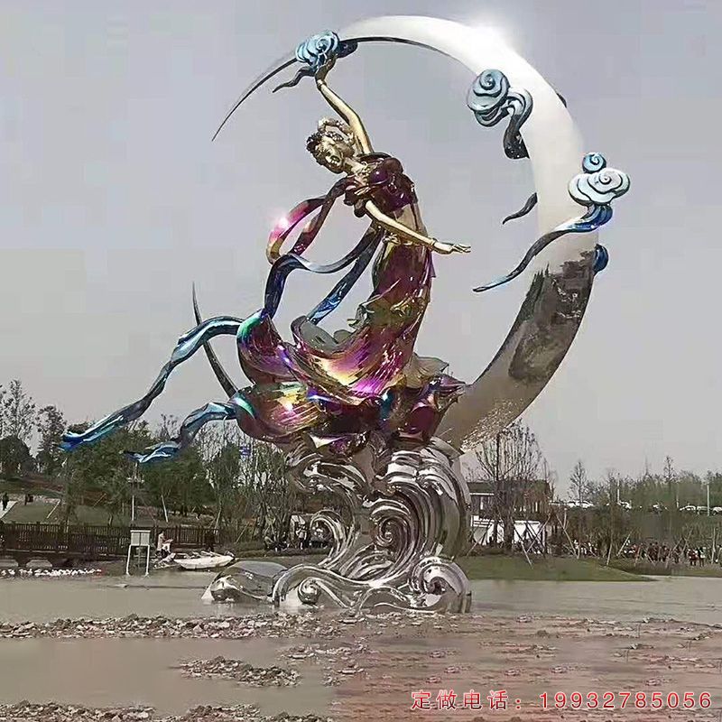 不锈钢嫦娥奔月雕塑（1）