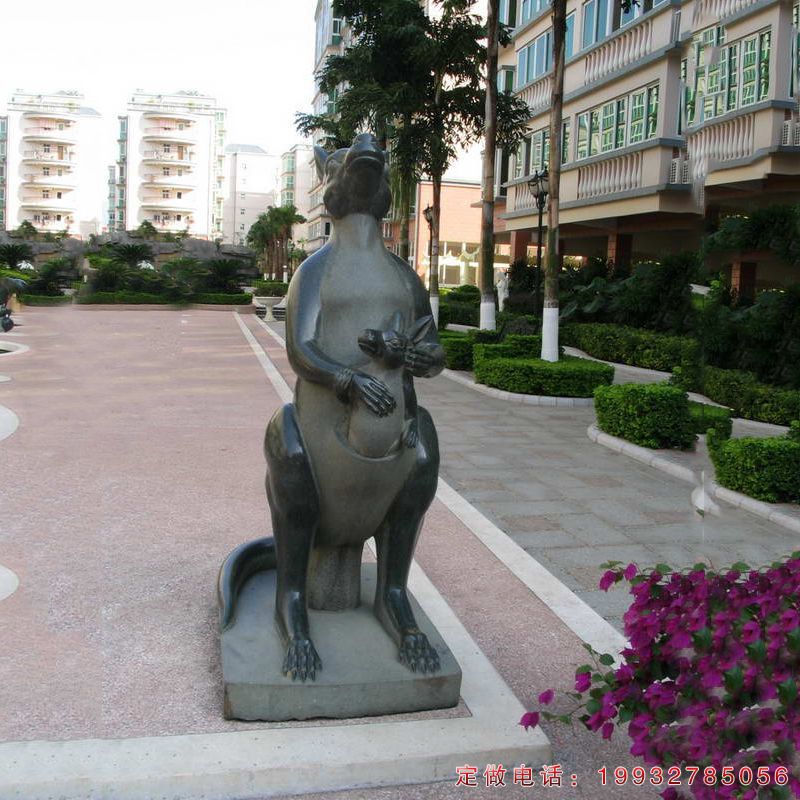 公园大理石袋鼠雕塑（1）
