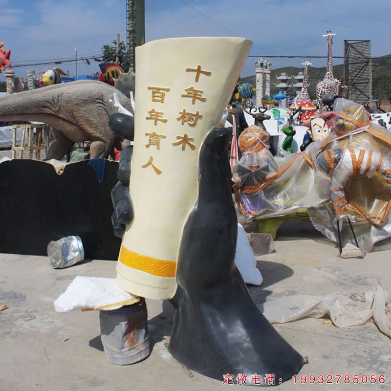 校园大理石百年育人景观雕塑（2）