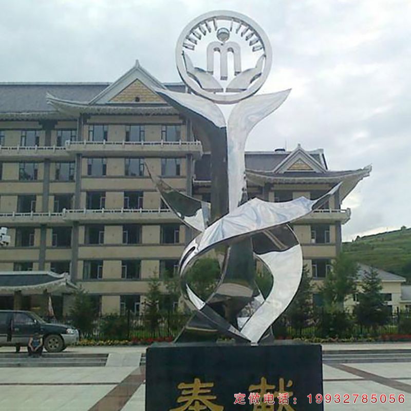 不锈钢企业标志雕塑 （1）