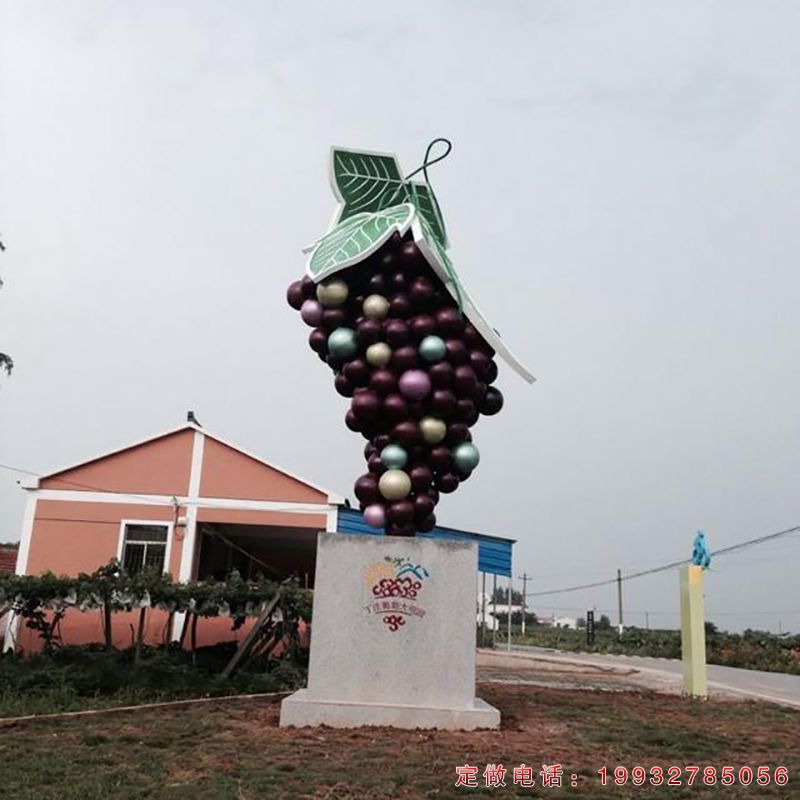 不锈钢葡萄雕塑（1）