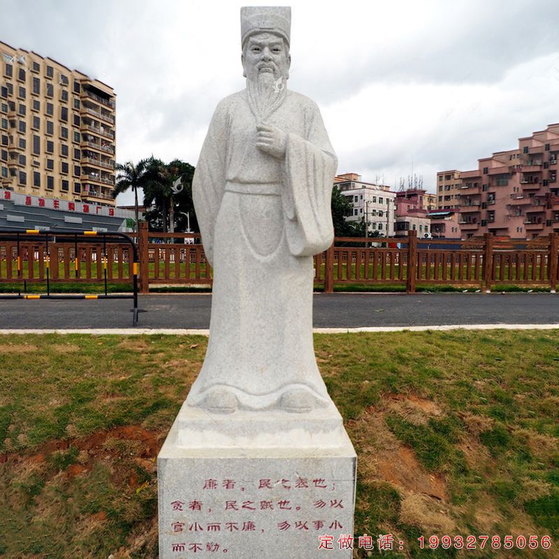 校园大理石包拯人物雕塑（1）