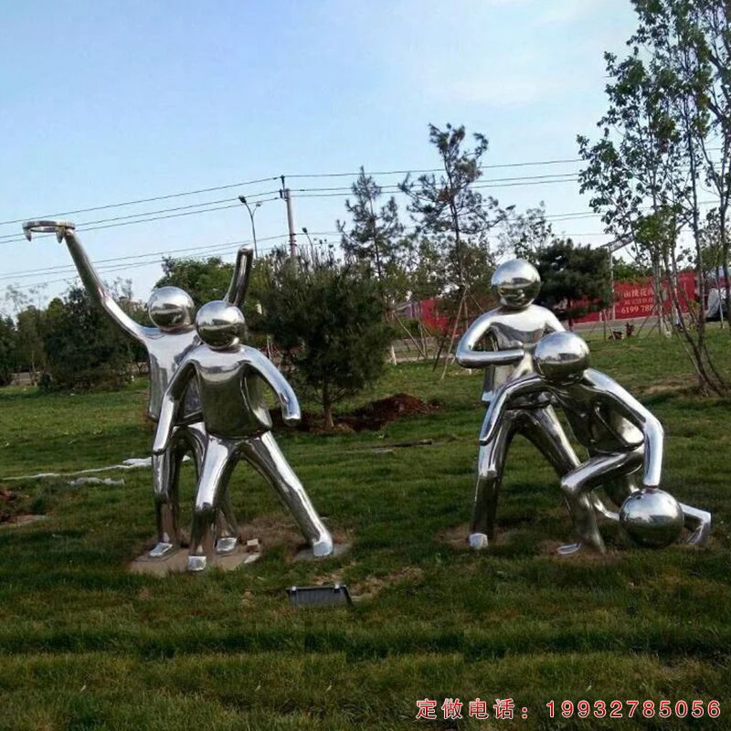 不锈钢篮球雕塑（1）