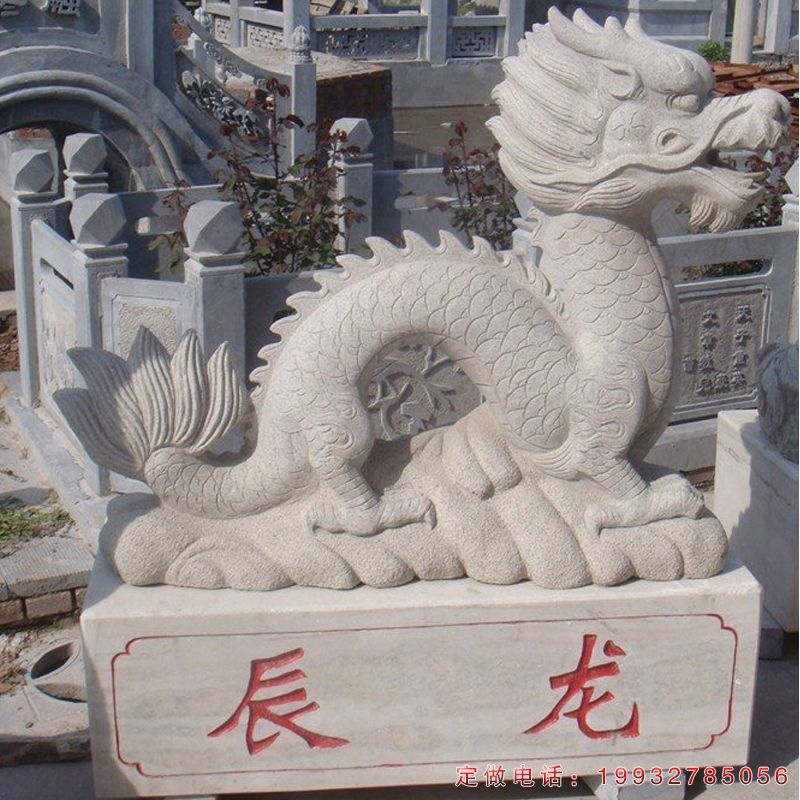 公园十二生肖动物石雕（1）