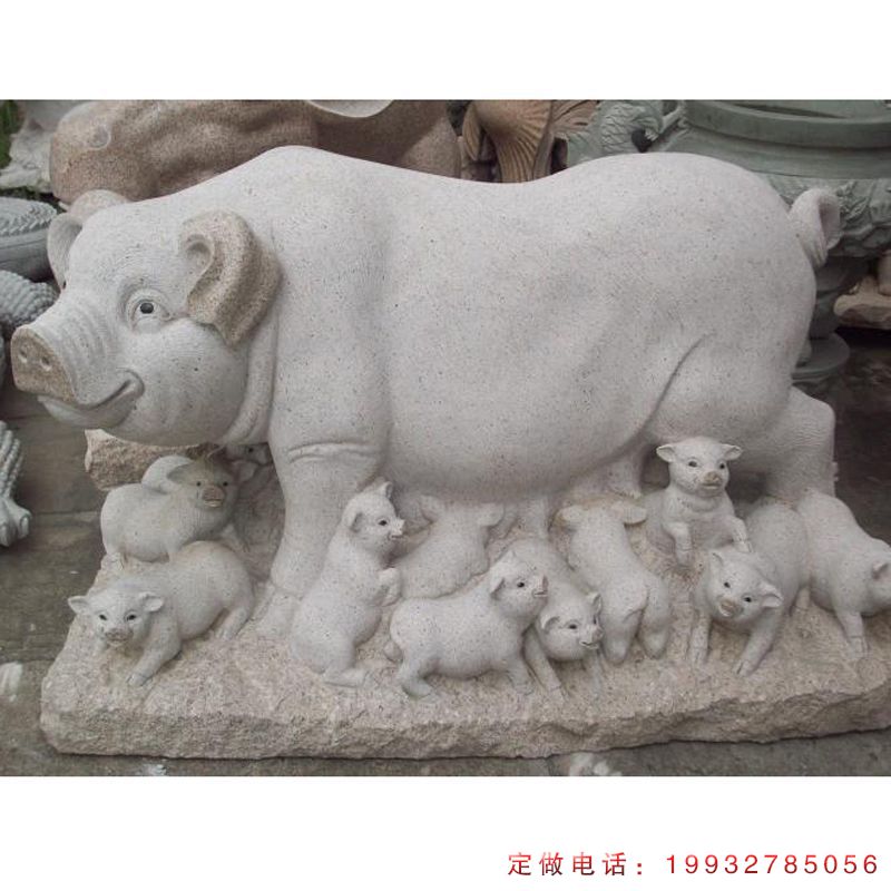 猪动物石雕（1）