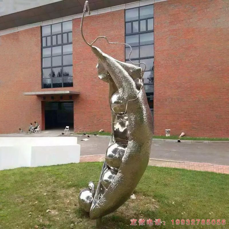 公园豆角不锈钢雕塑（1）