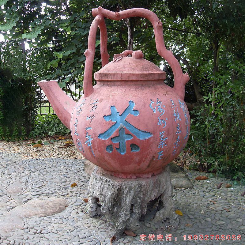 公园茶文化景观石雕（1）