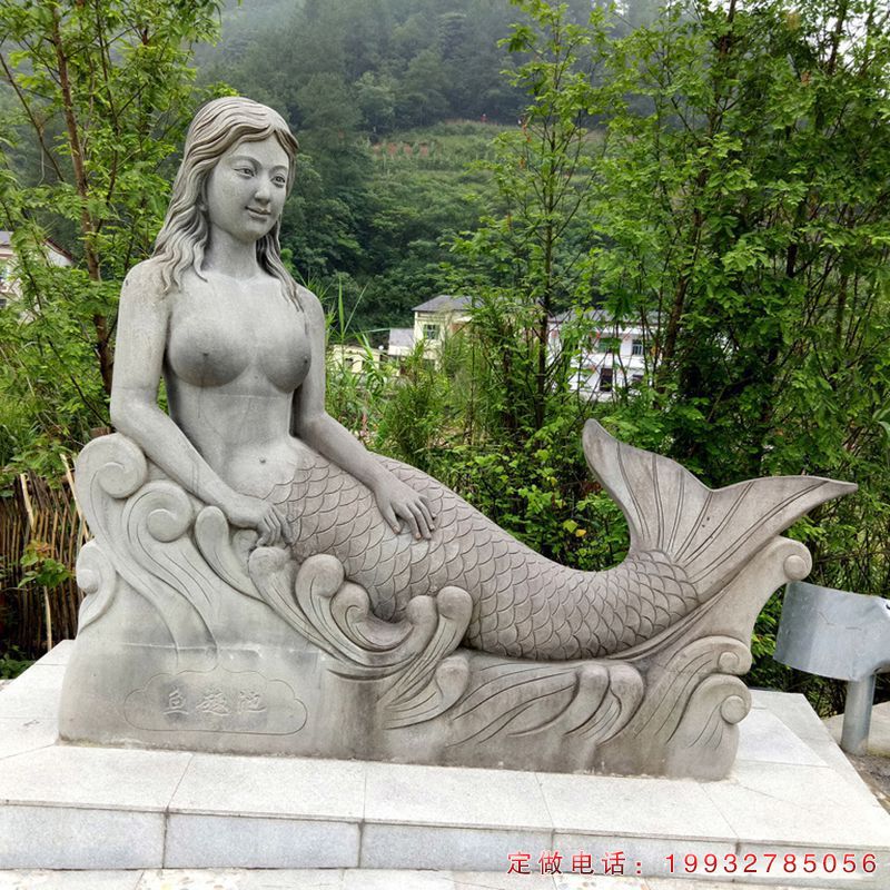 公园美人鱼石雕（1）