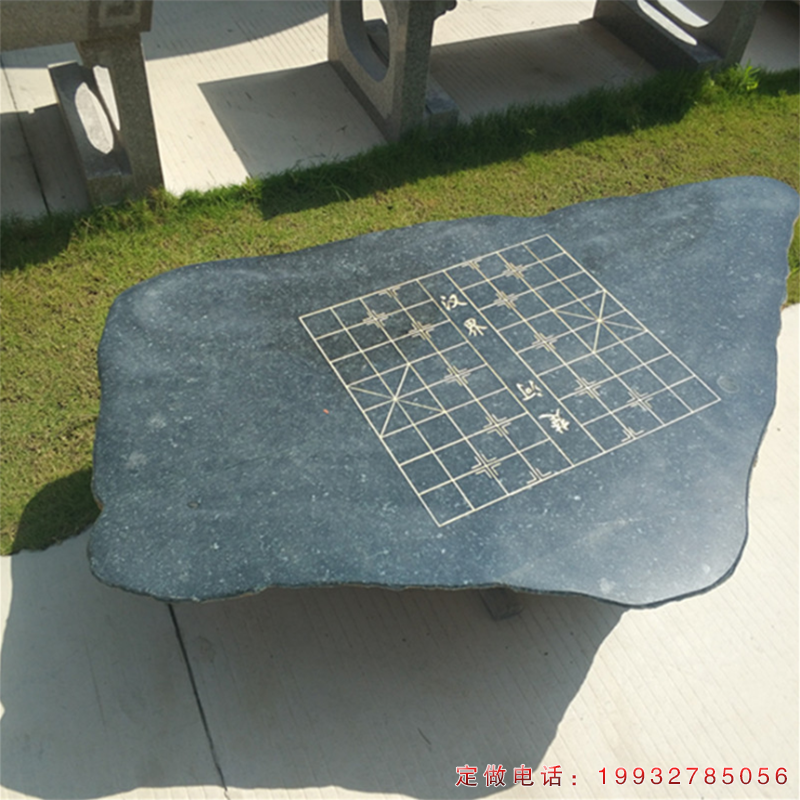 公园棋盘景观石雕（1）