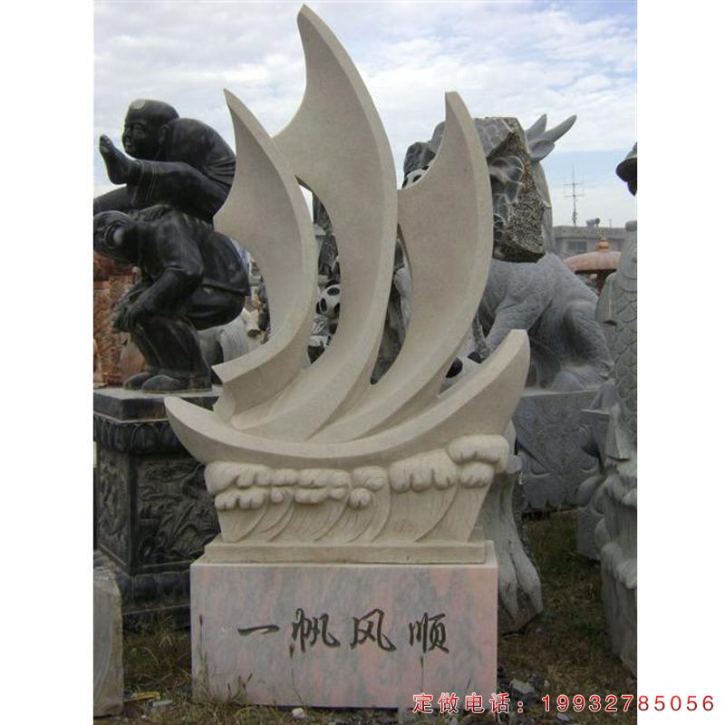 一帆风顺帆船景观石雕（1）