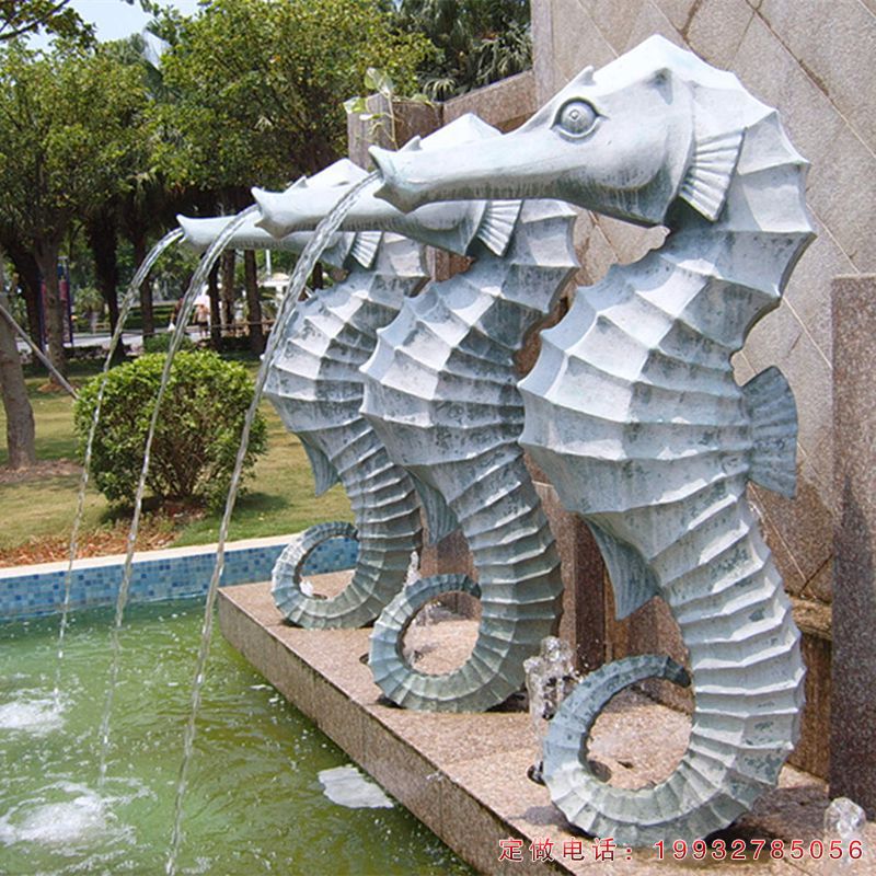 小区喷水海马景观石雕（1）