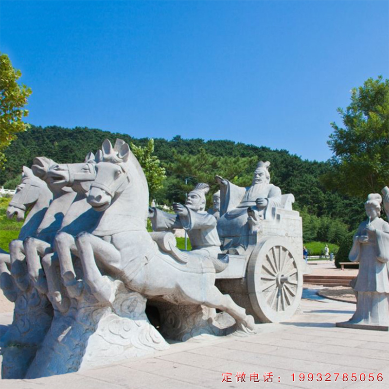 秦始皇古代人物石雕（1）