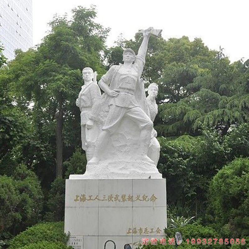公园工人人物石雕（1）