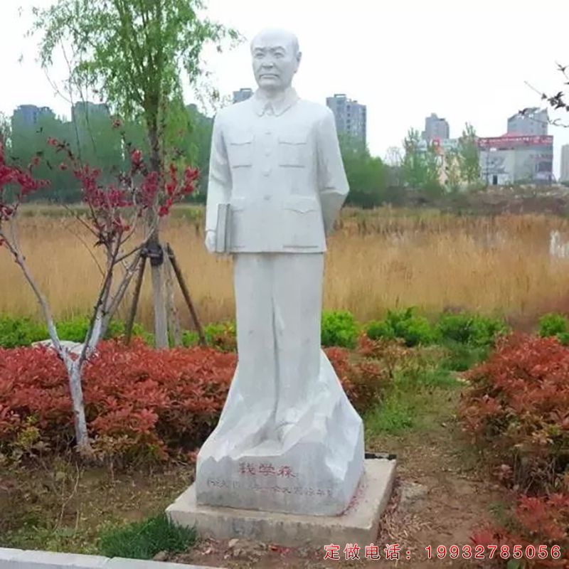 公园钱学森名人人物石雕（1）