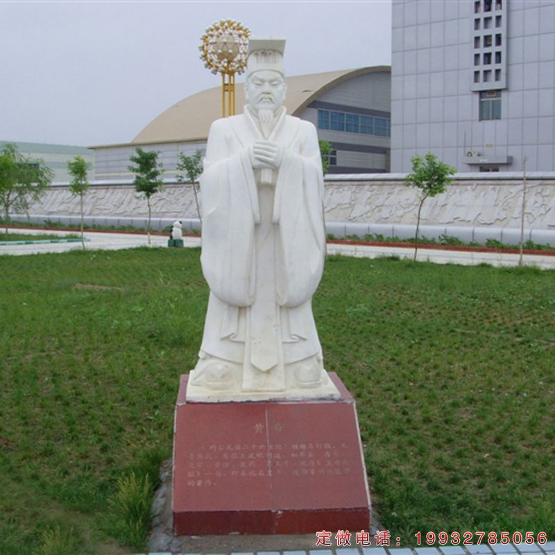 公园黄帝古代人物石雕（1）