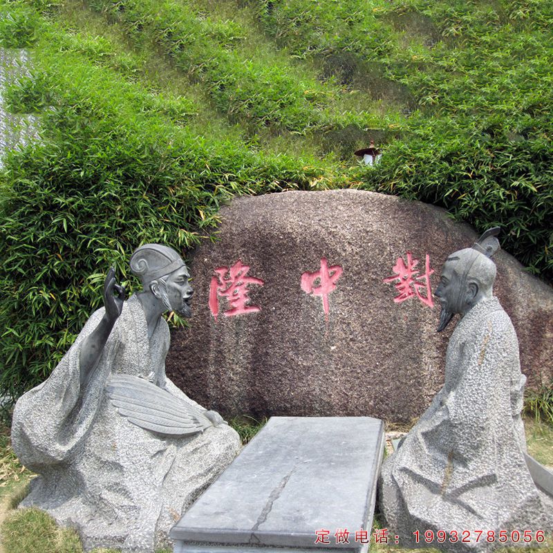 公园诸葛亮历史人物石雕（1）