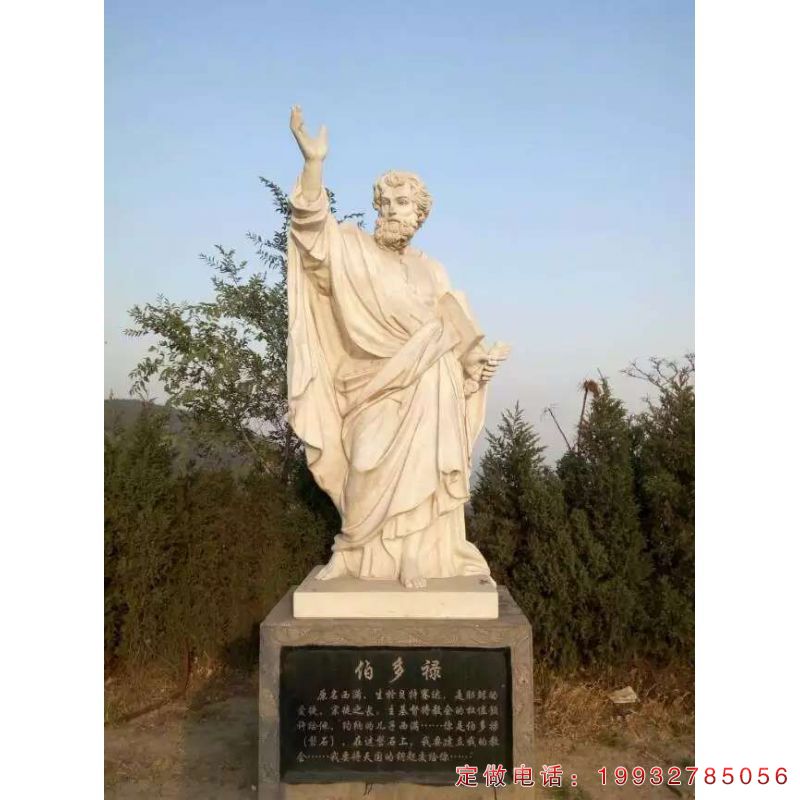 传教士伯多禄西方人物石雕（1）