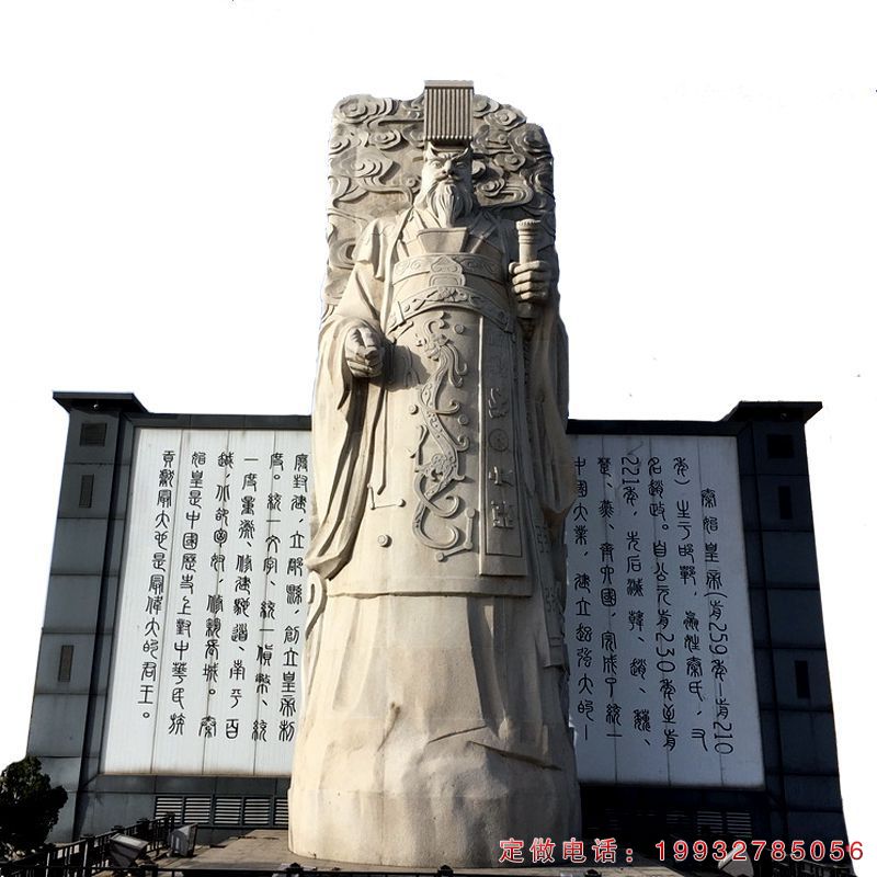 广场大型秦始皇古代人物石雕（1）
