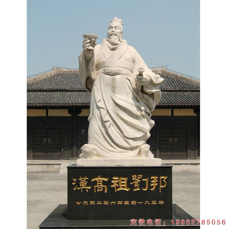 公园汉高祖刘邦历史名人石雕（1）