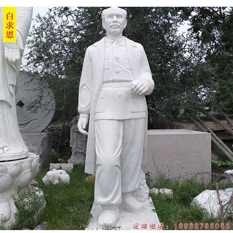医院白求恩名人人物石雕（1）