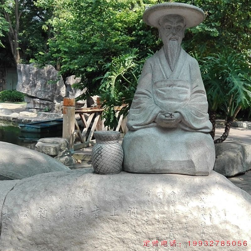 公园姜子牙古代人物石雕（1）