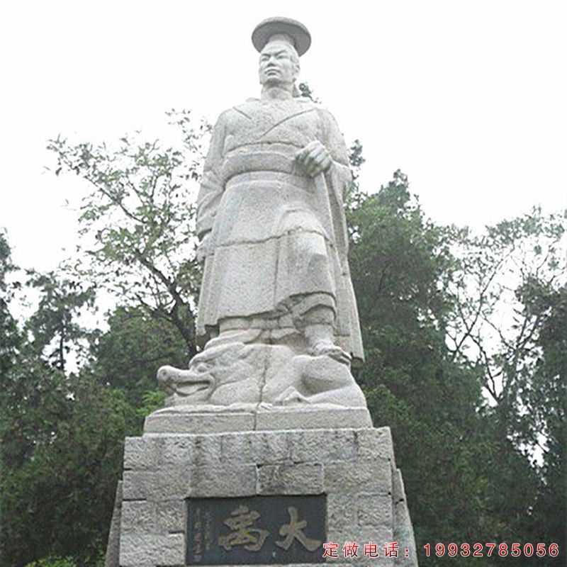 公园大禹古代名人石雕（1）