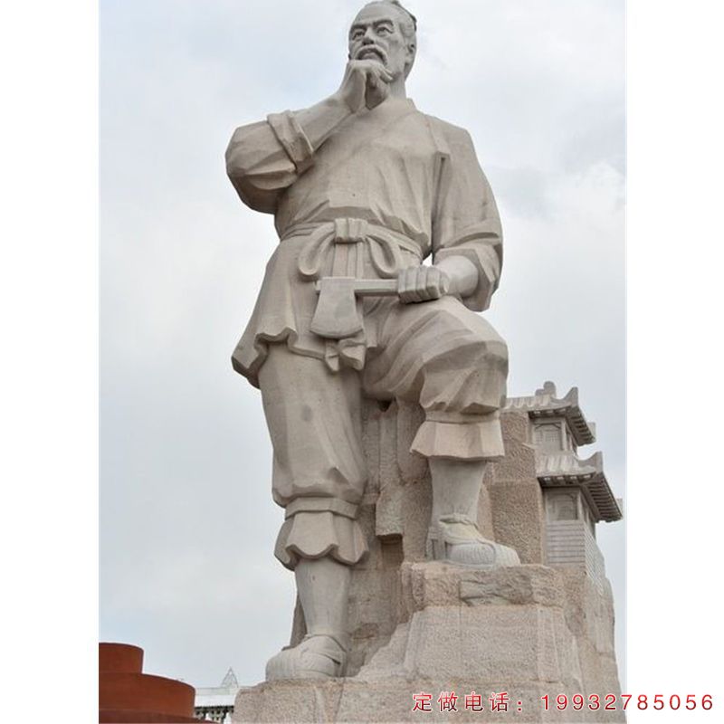 公园木匠祖师鲁班古代人物石雕（1）