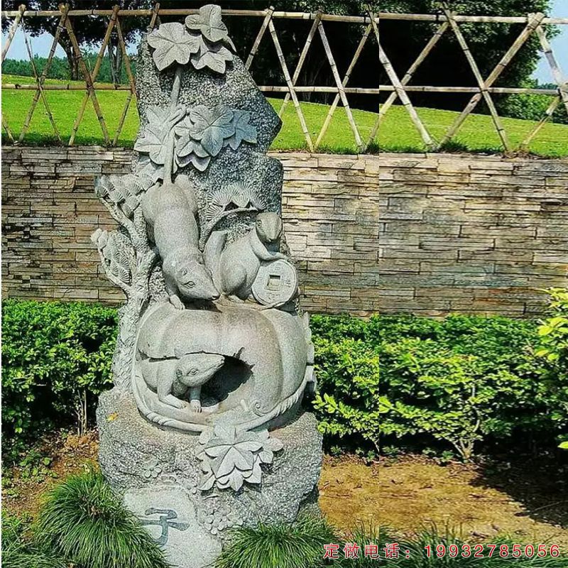 公园老鼠动物景观石雕（1）