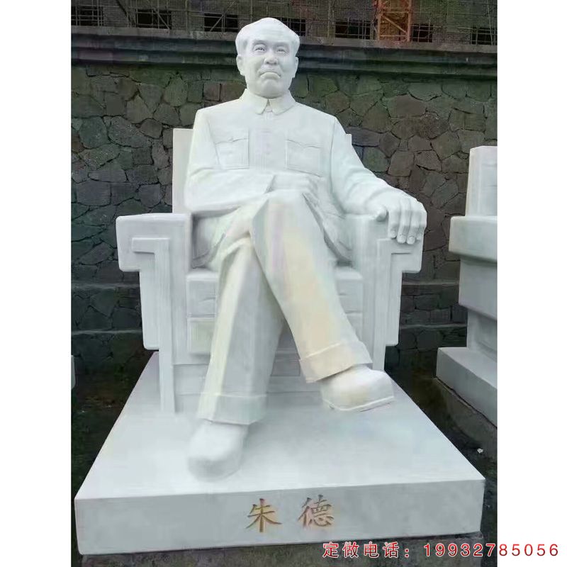 广场朱德将军名人石雕（1）