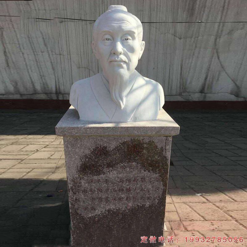 张衡胸像古代名人石雕（1）