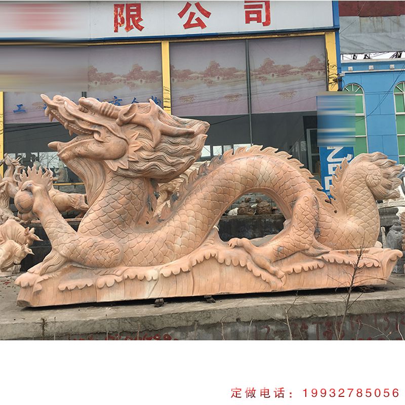 晚霞红龙动物石雕（1）
