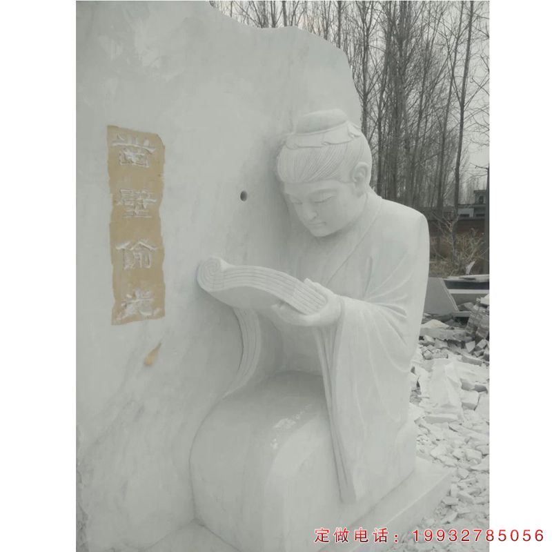 凿壁偷光古代人物石雕（1）
