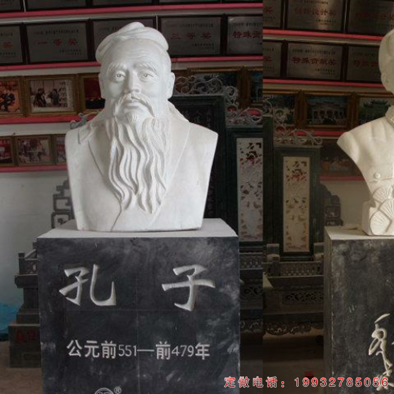 公园孔子古代人物石雕（1）
