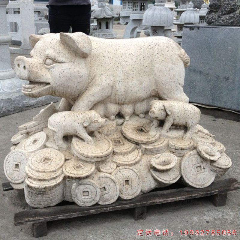 公园招财猪动物石雕（1）