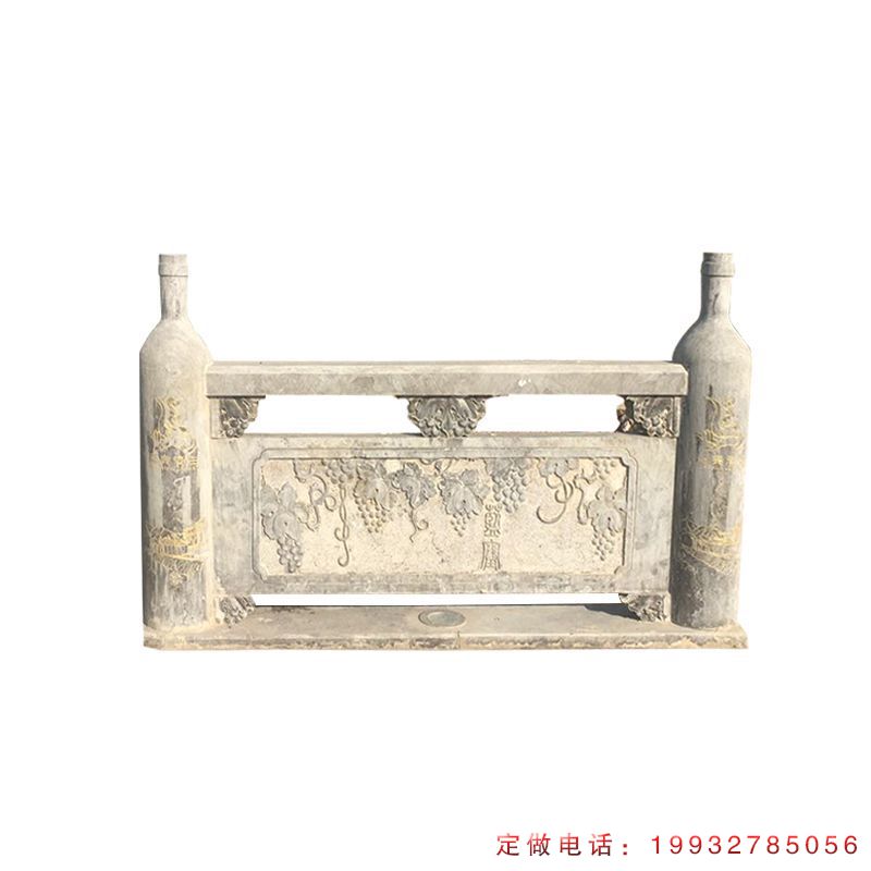 公园葡萄石浮雕栏板景观石雕（1）