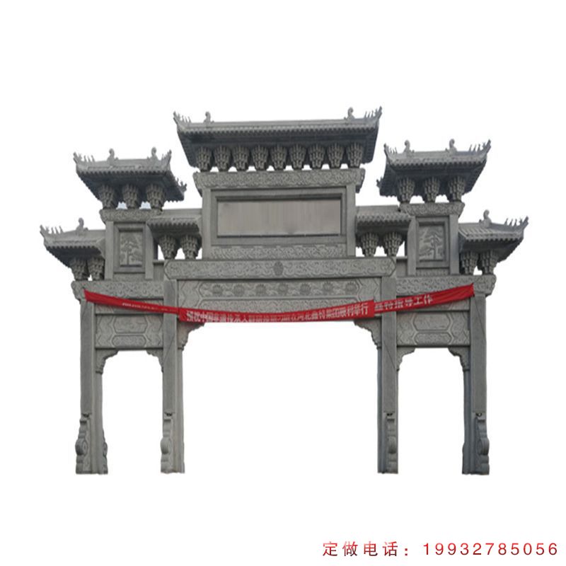 三门五楼牌坊景观石雕（1）
