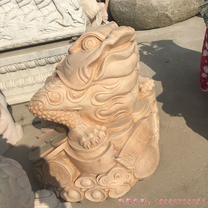 晚霞红招财金蟾神兽石雕（3）