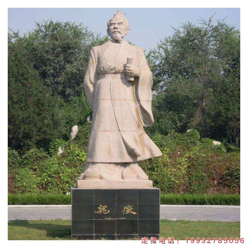 古代名相魏征历史人物石雕（1）