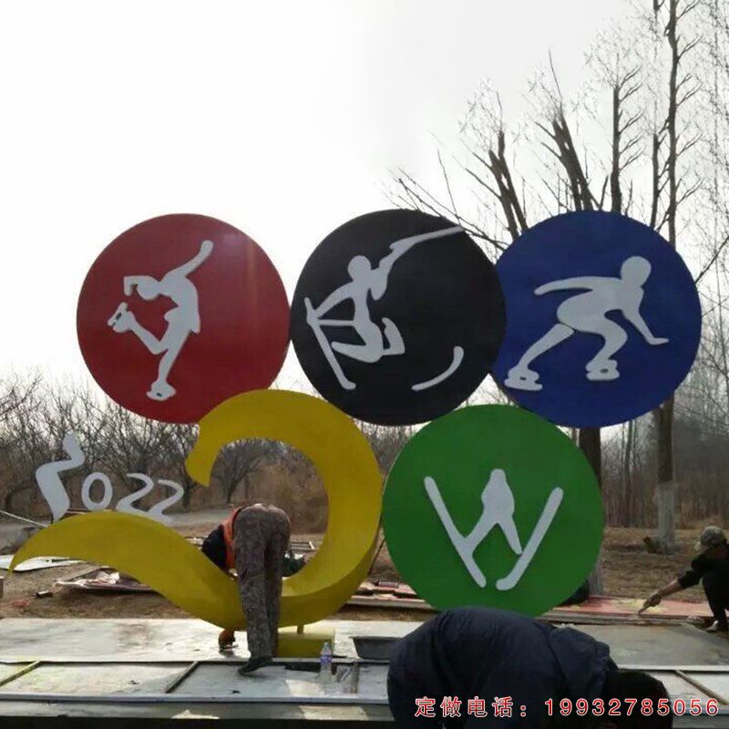 广场不锈钢抽象运动人物雕塑（2）