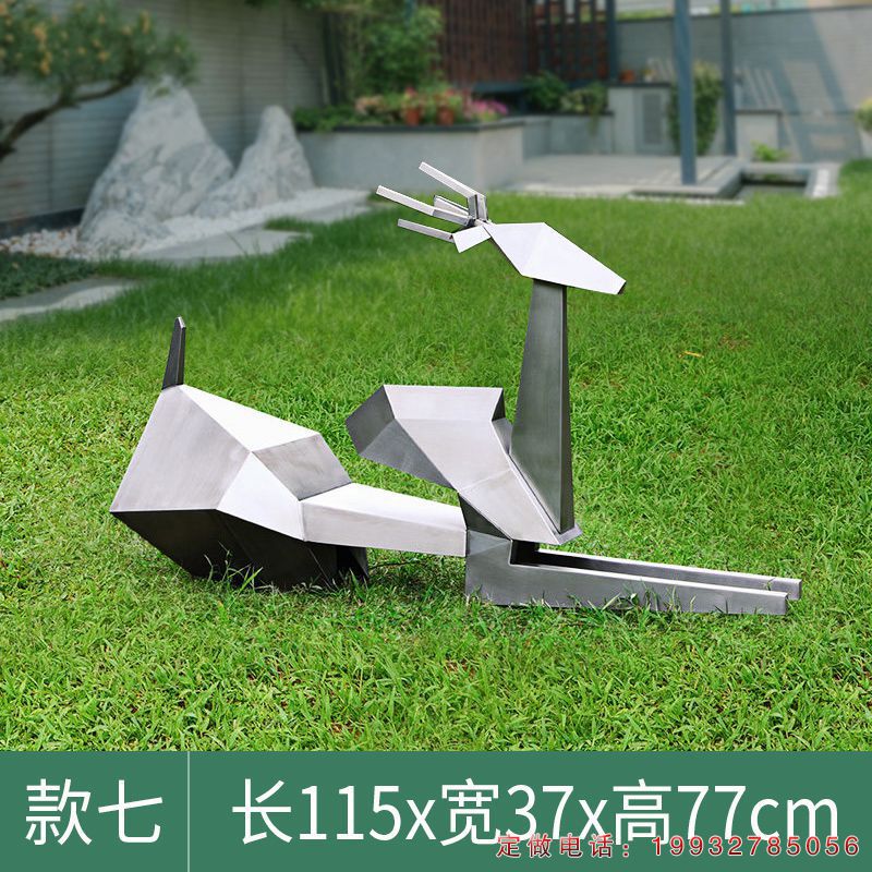 公园不锈钢抽象几何鹿雕塑（3）