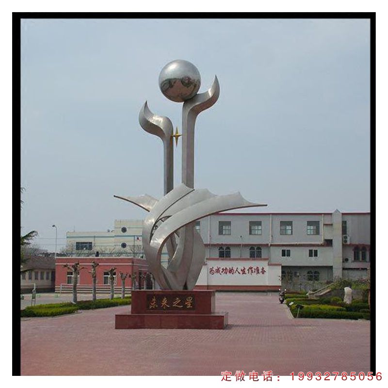 校园未来之星抽象不锈钢雕塑（1）