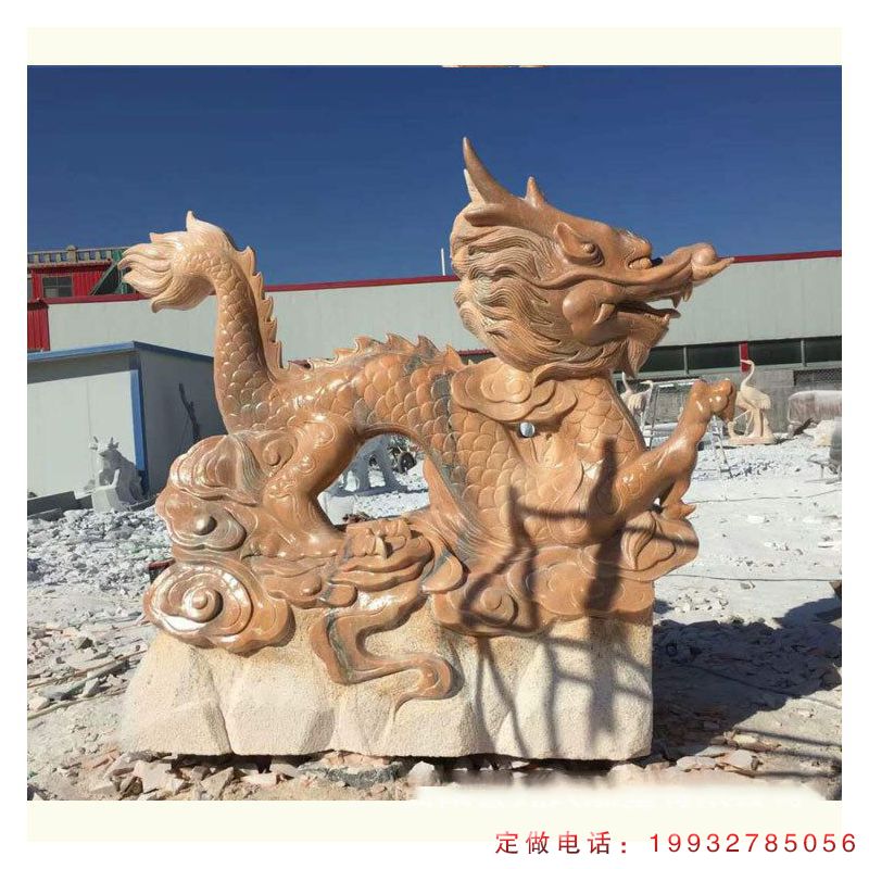 晚霞红腾云生肖龙动物石雕（1）